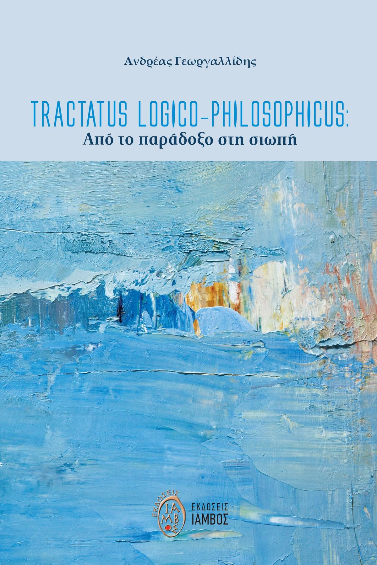 Tractatus Logico-Philosophicus: Από το παράδοξο στη σιωπή