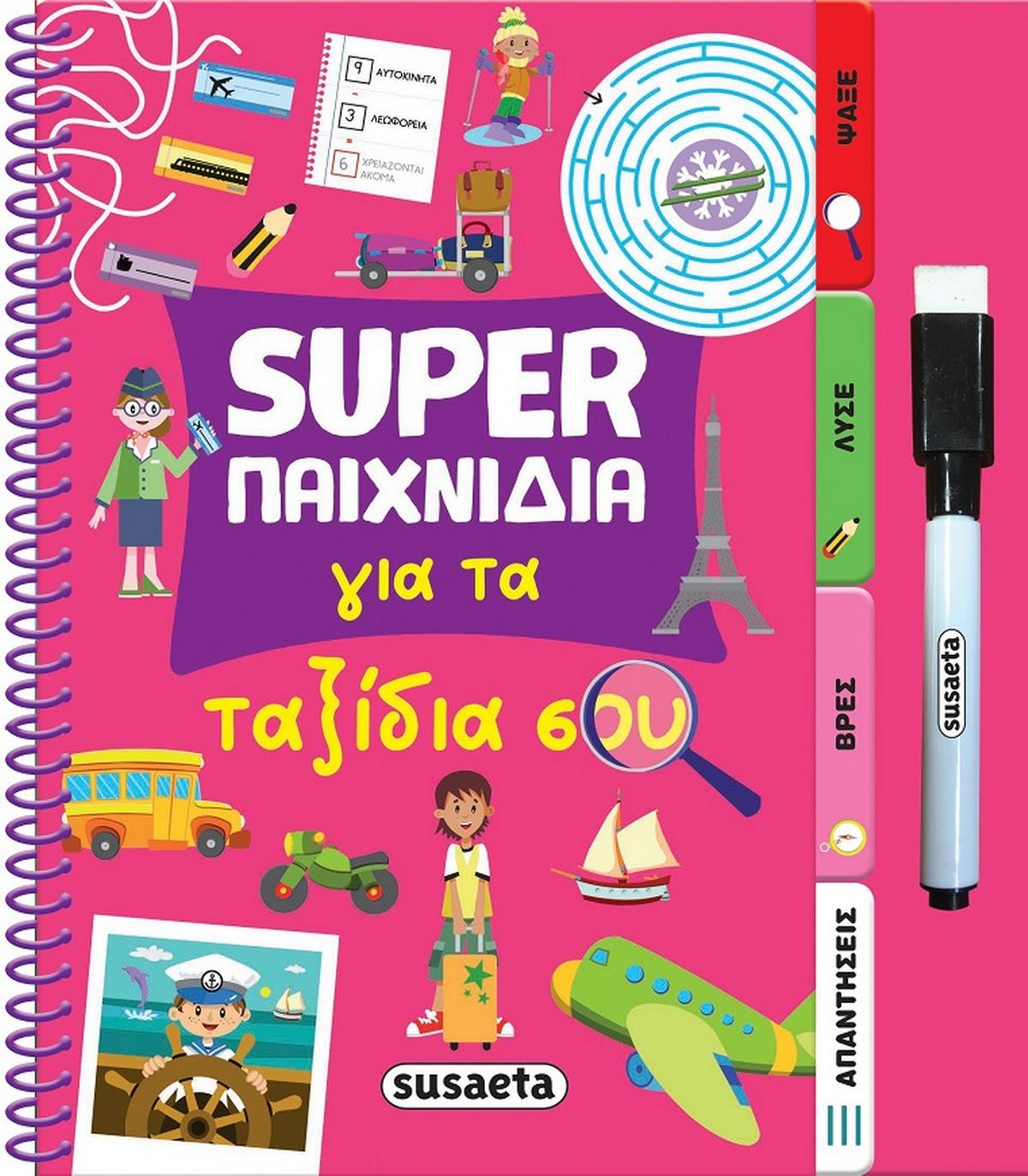 slide-1
