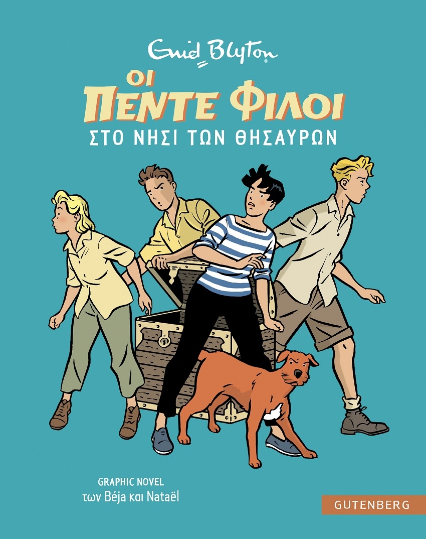 Οι πέντε φίλοι στο νησί των θησαυρών
