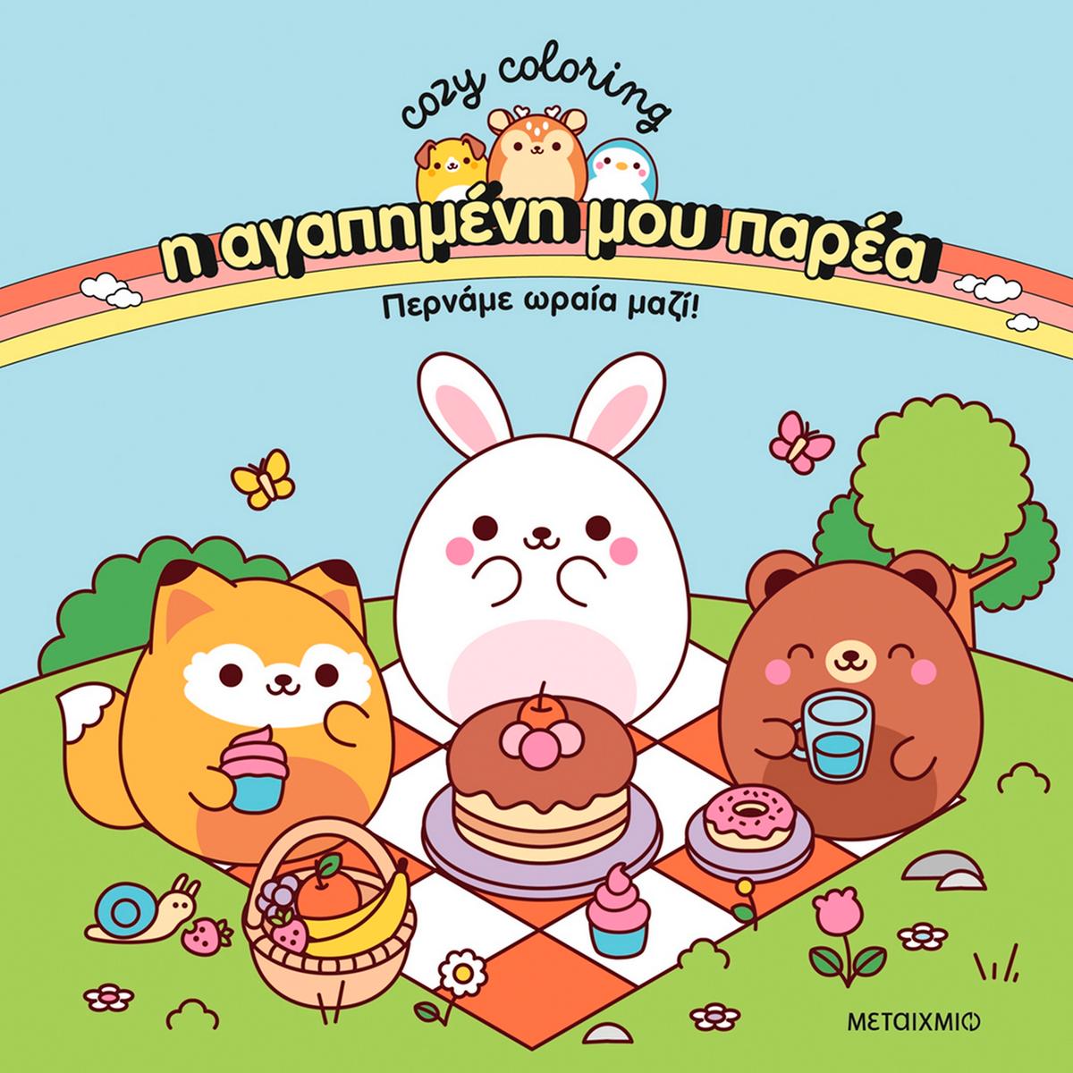 slide-1