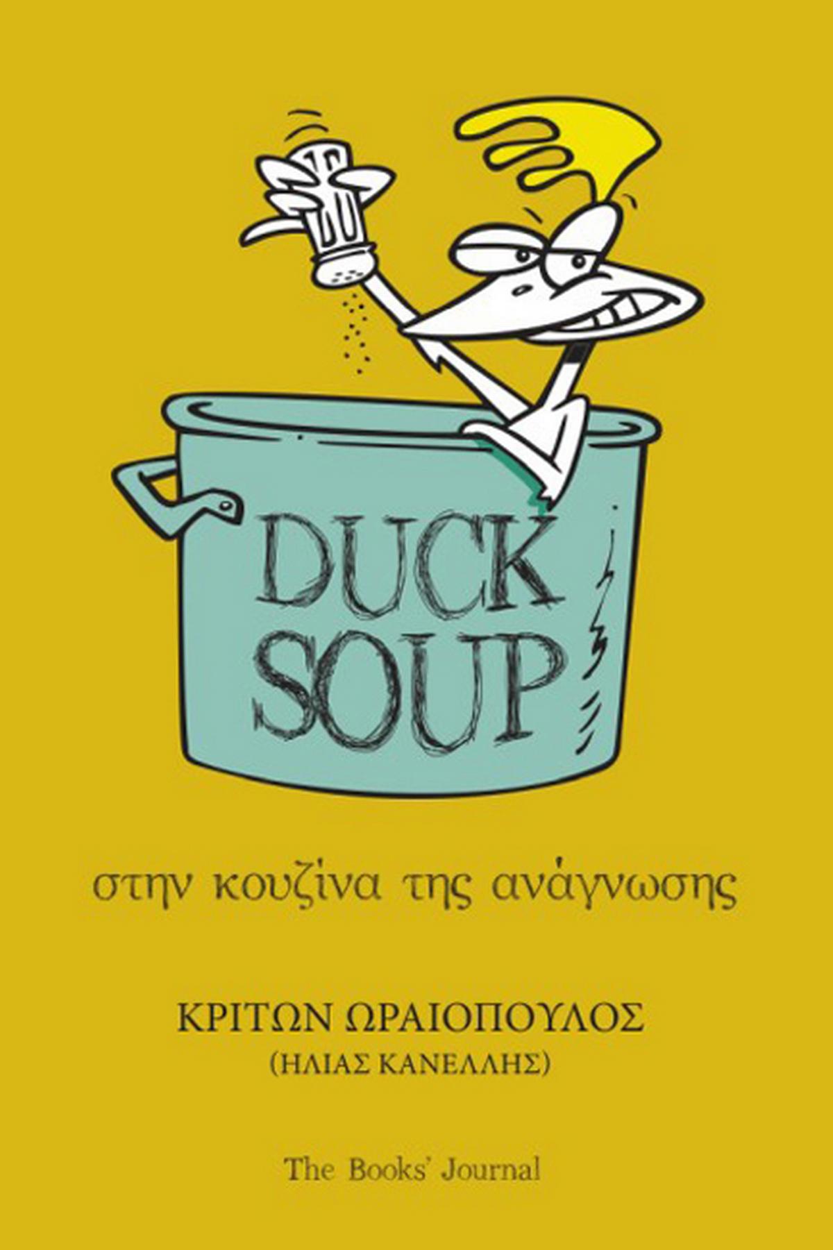 Duck soup