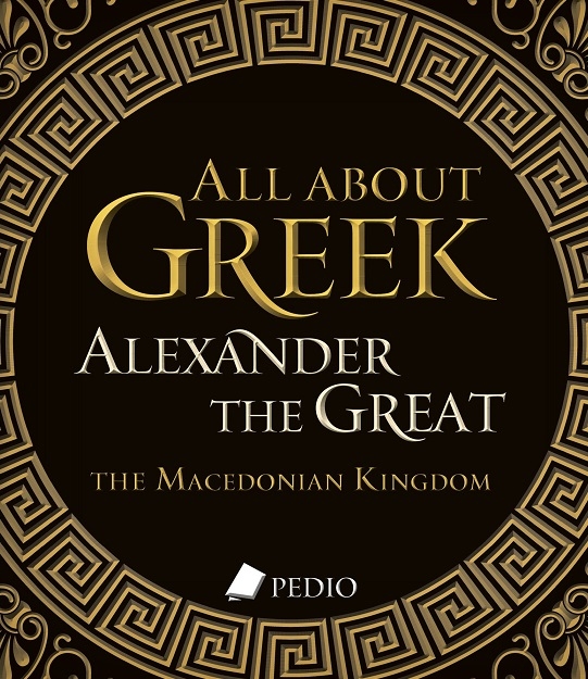All about Greek Alexander the Great