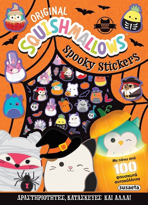 Squishmallows Spooky stickers