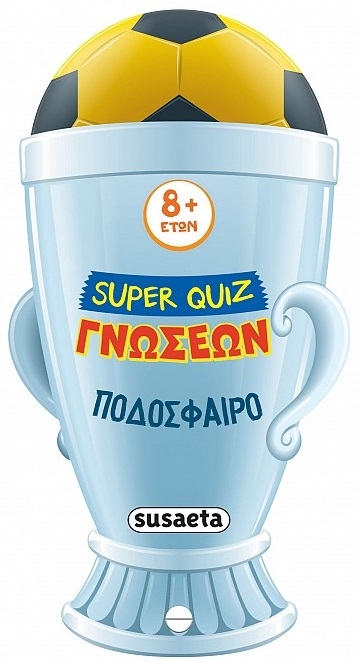 Ποδόσφαιρο