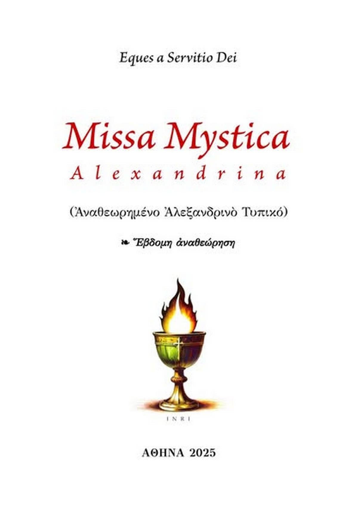 Missa Mystica Alexandrina