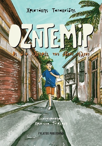 Οζντεμίρ