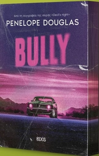 Bully