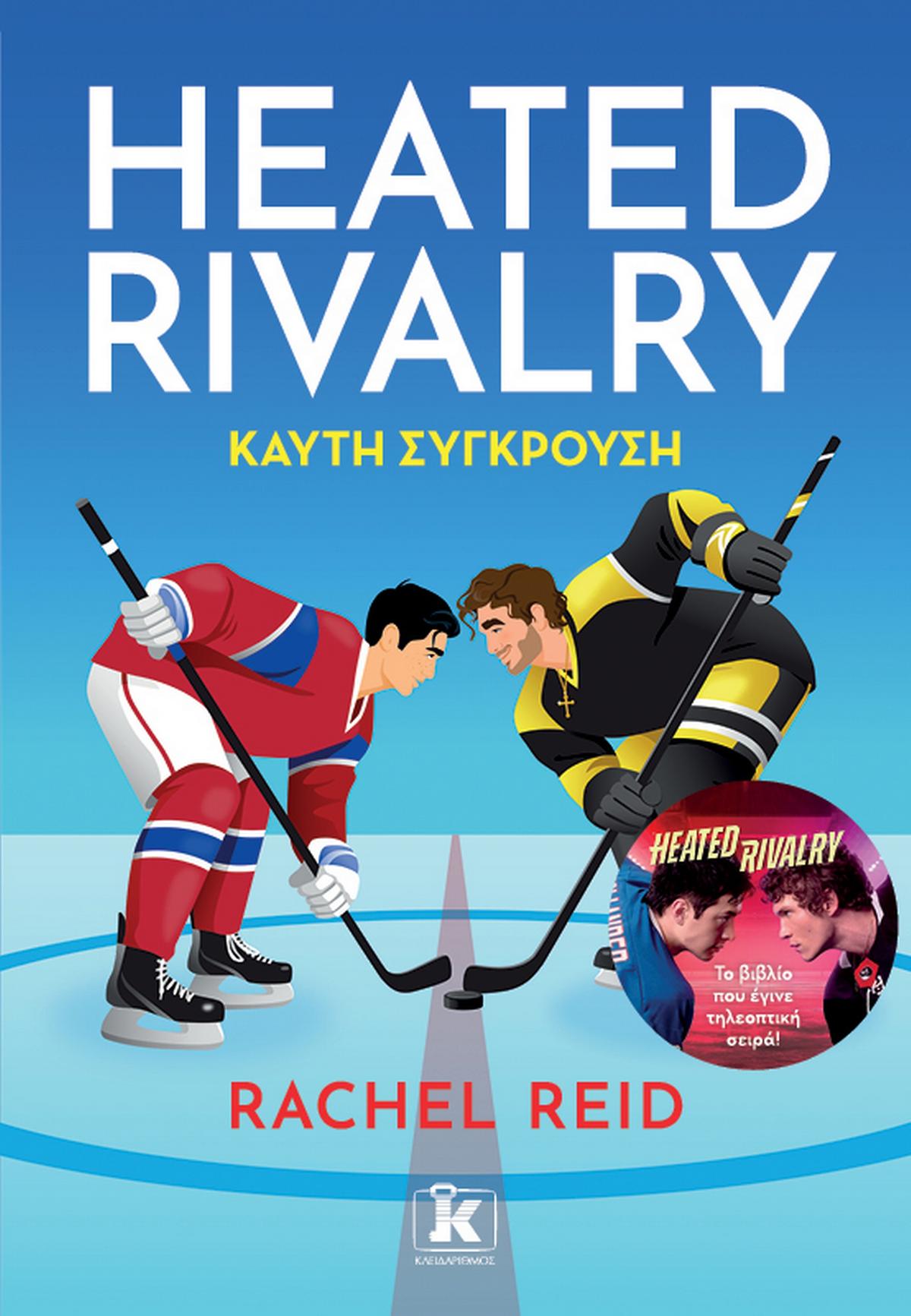 Heated Rivalry