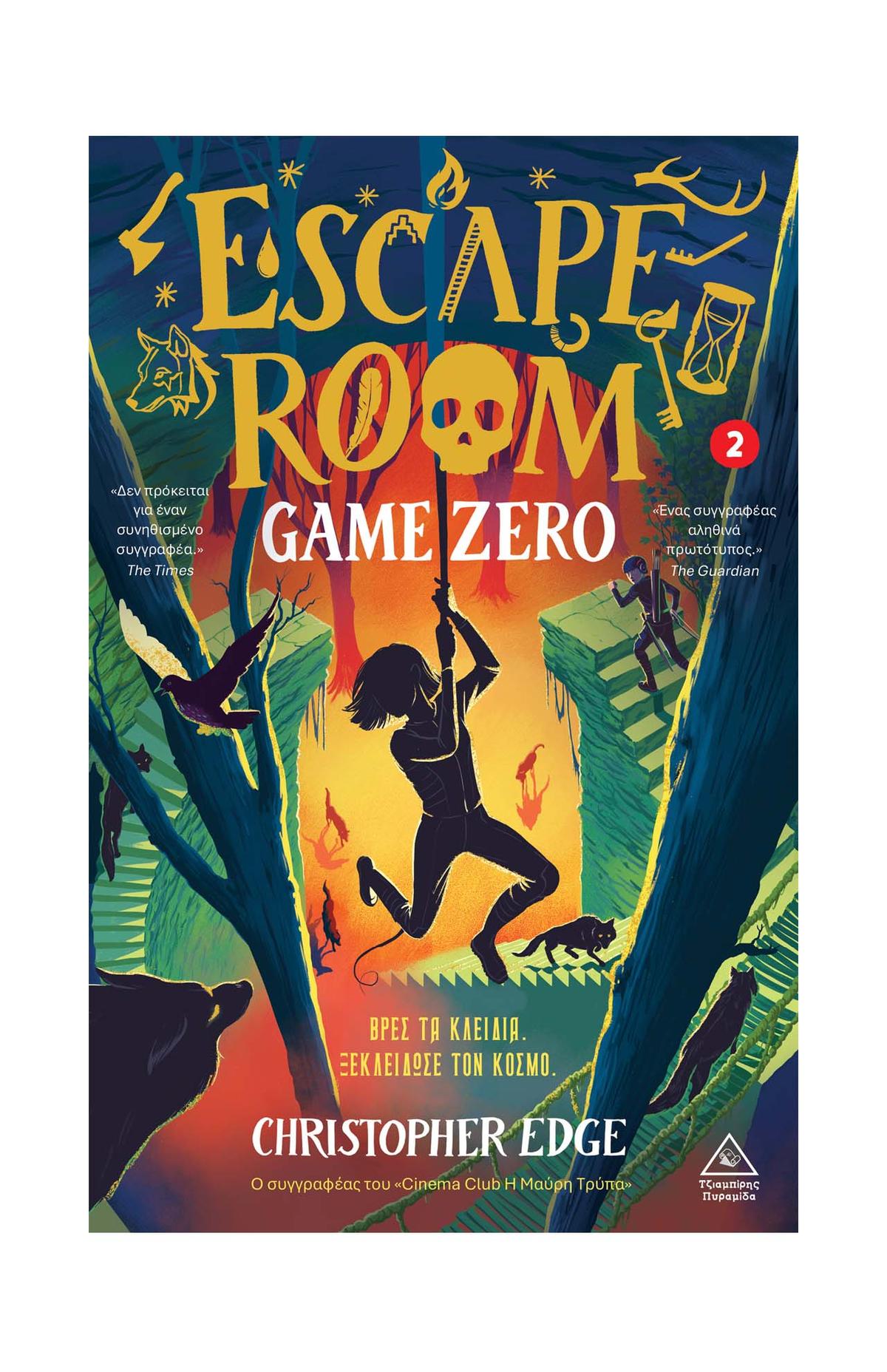 Escape room 2 - game zero