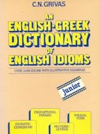 An English-Greek Dictionary of English Idioms