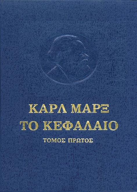 Άπαντα