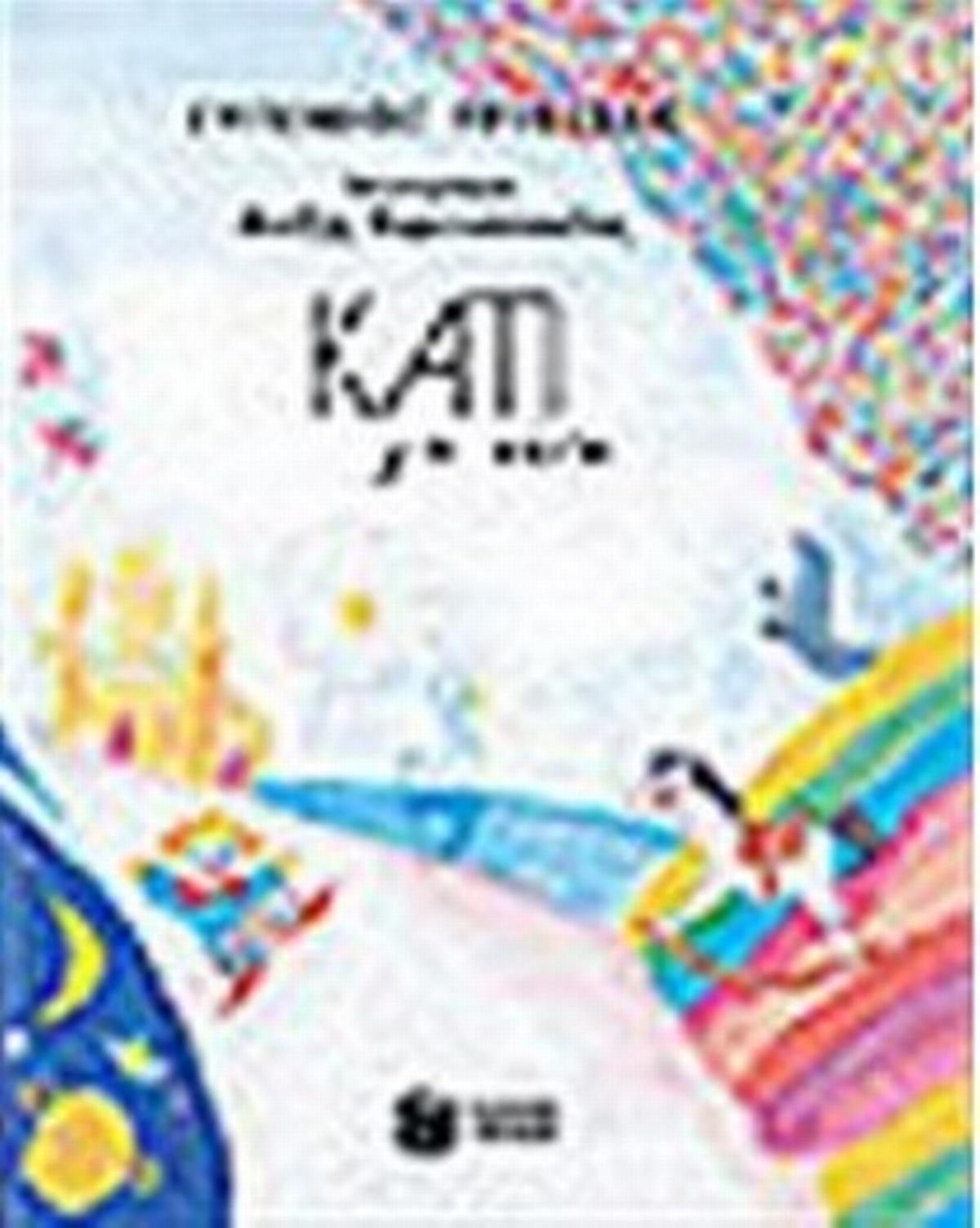 Κάτι για σένα