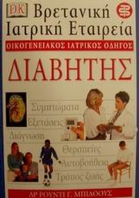 Οι καταπληκτικές αισθήσεις σας
