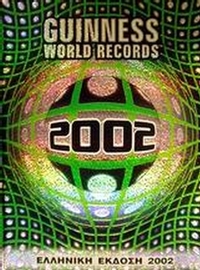 Guinness World Records 2002