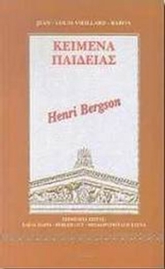 Henri Bergson Henri Bergson