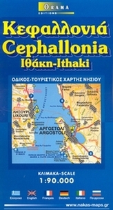 Κεφαλλονιά. Ιθάκη