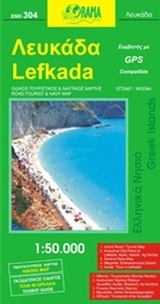 Λευκάδα