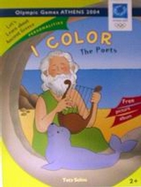 I Color the Poets