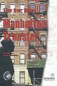 Manhattan Transfer