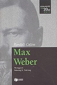 Max Weber