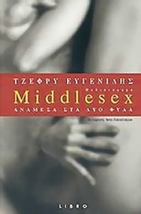Middlesex