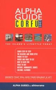 Alpha Guide Κέρκυρα 2002