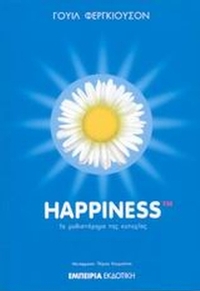 Happiness