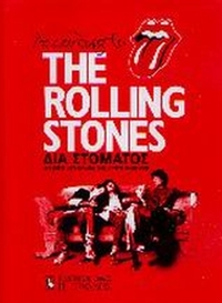 According to the Rolling Stones