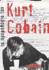 Τα ημερολόγια του Kurt Cobain