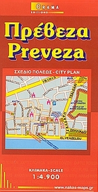 Πρέβεζα