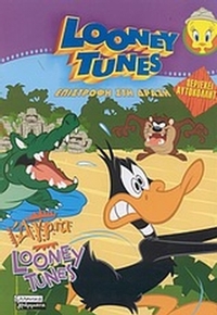 Άγρια Looney Tunes