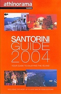 Santorini Guide 2004