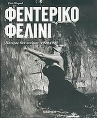 Φεντερίκο Φελίνι