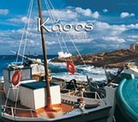 Κάσος