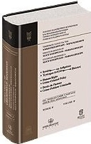 Δικαιώματα του ανθρώπου