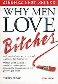 Why men love bitches Why men love bitches