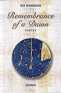 Remembrance of a Dawn