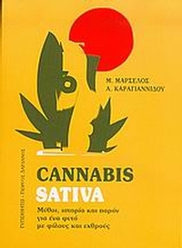 Cannabis sativa Cannabis sativa