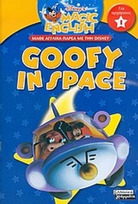 Goofy in space