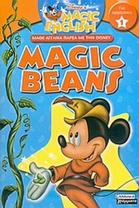 Magic beans