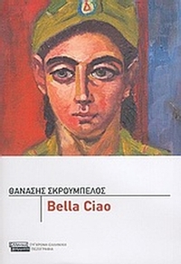 Bella ciao