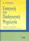 slide-1
