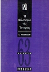 slide-1