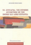 slide-1