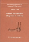 slide-1