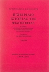 slide-1