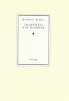 slide-1