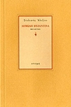 slide-1
