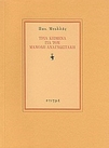 slide-1