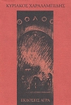 slide-1